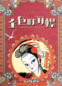 2021国产情侣真实露脸在线